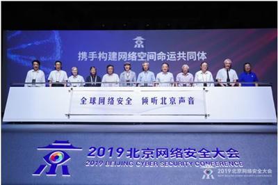 用可信計算構筑網絡安全防線 沈昌祥院士的前瞻性戰略